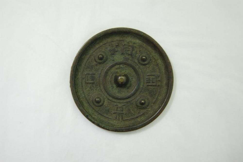 图片[1]-mirror BM-1911-1026.8-China Archive